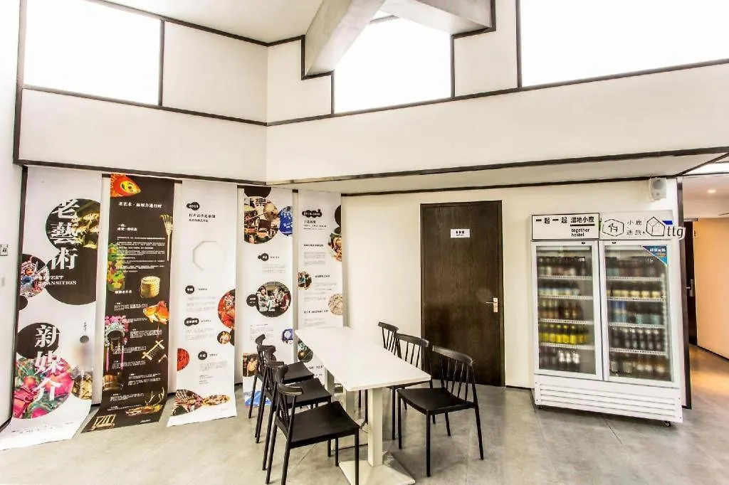 Together-Venue Fawn Hostel Suzhou Suzhou